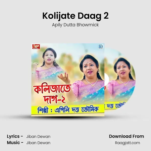 Kolijate Daag 2 mp3 song