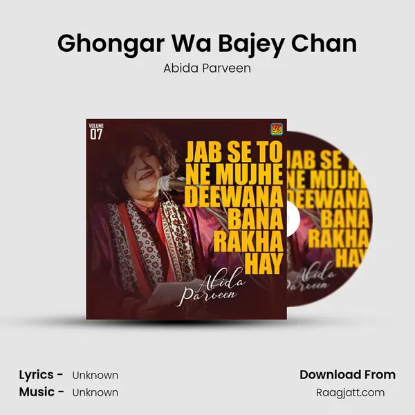 Ghongar Wa Bajey Chan mp3 song