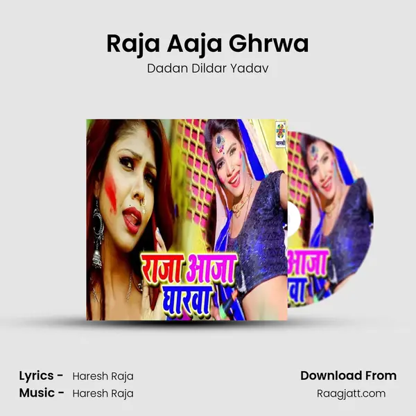 Raja Aaja Ghrwa - Dadan Dildar Yadav album cover 