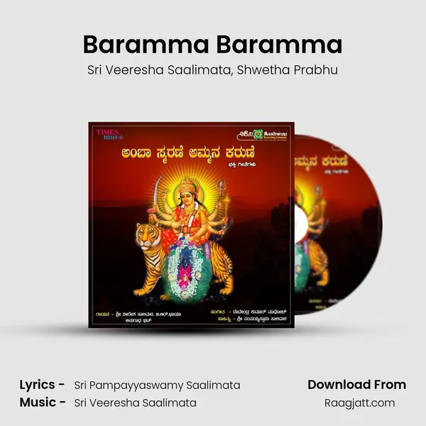 Baramma Baramma mp3 song