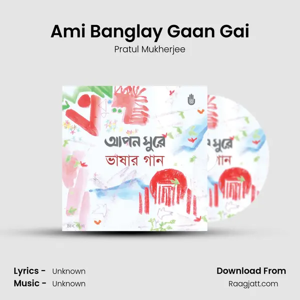 Ami Banglay Gaan Gai - Pratul Mukherjee album cover 