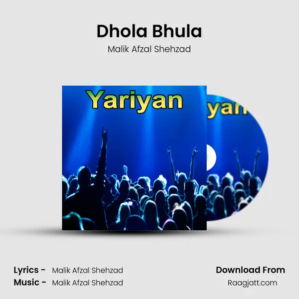 Dhola Bhula - Malik Afzal Shehzad album cover 