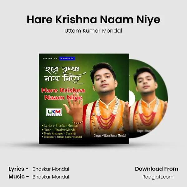 Hare Krishna Naam Niye mp3 song