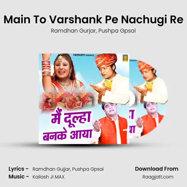 Main To Varshank Pe Nachugi Re mp3 song