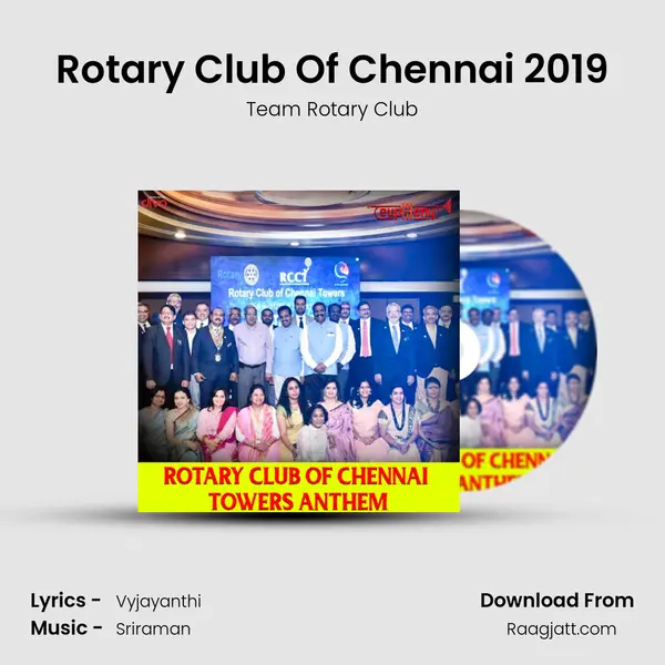 Rotary Club Of Chennai 2019 mp3 song