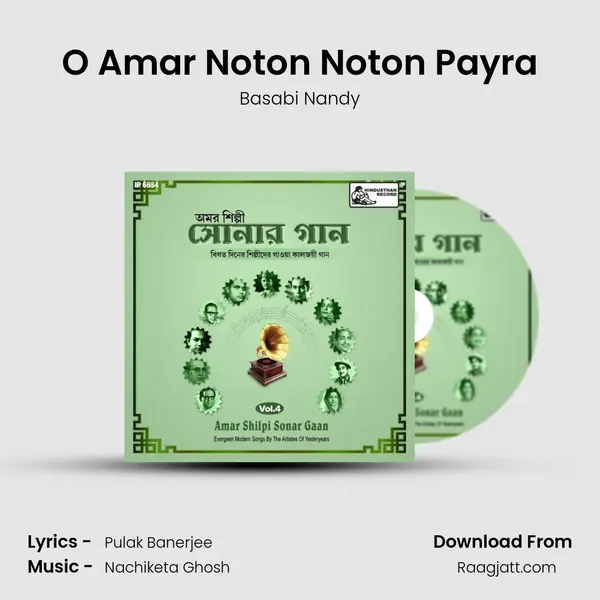 O Amar Noton Noton Payra - Basabi Nandy album cover 