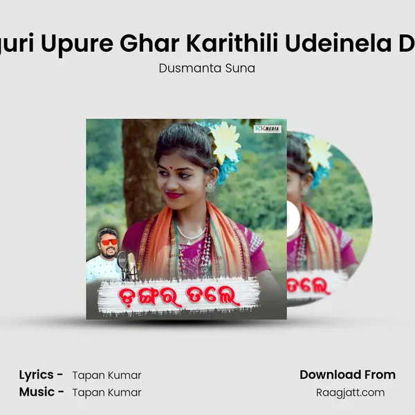 Dunguri Upure Ghar Karithili Udeinela Dhuka mp3 song