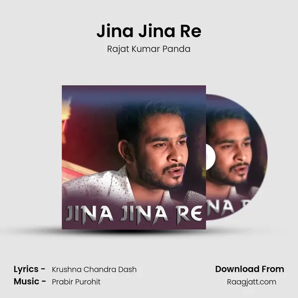 Jina Jina Re mp3 song