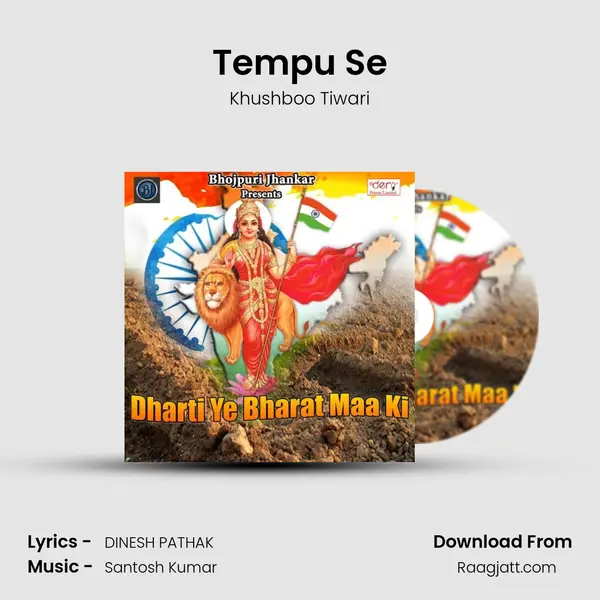 Tempu Se mp3 song