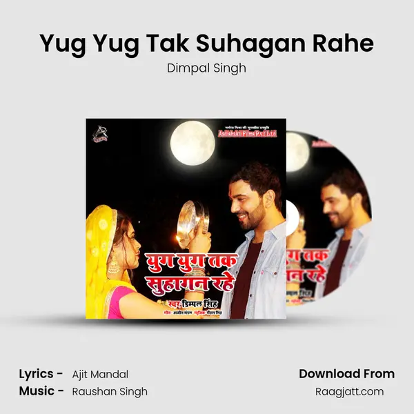 Yug Yug Tak Suhagan Rahe - Dimpal Singh album cover 