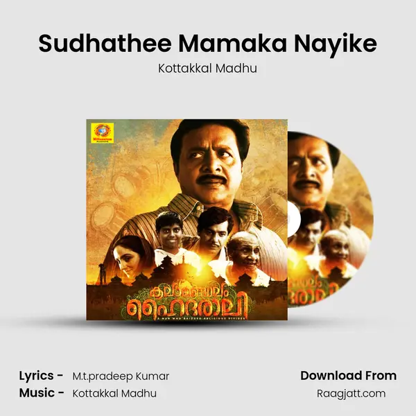 Sudhathee Mamaka Nayike mp3 song