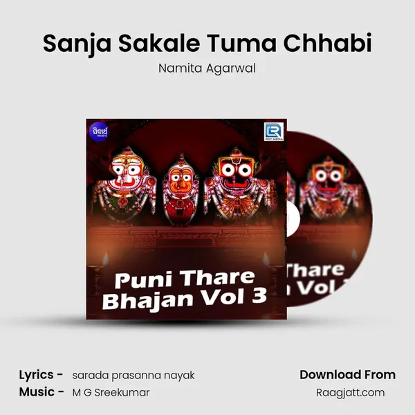 Sanja Sakale Tuma Chhabi mp3 song