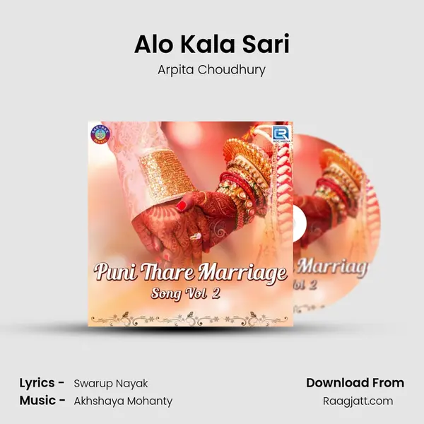 Alo Kala Sari - Arpita Choudhury album cover 