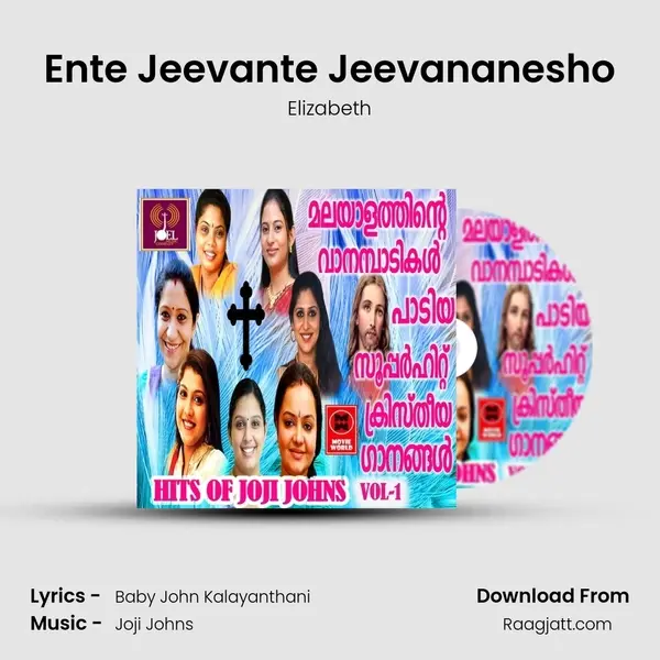 Ente Jeevante Jeevananesho - Elizabeth mp3 song