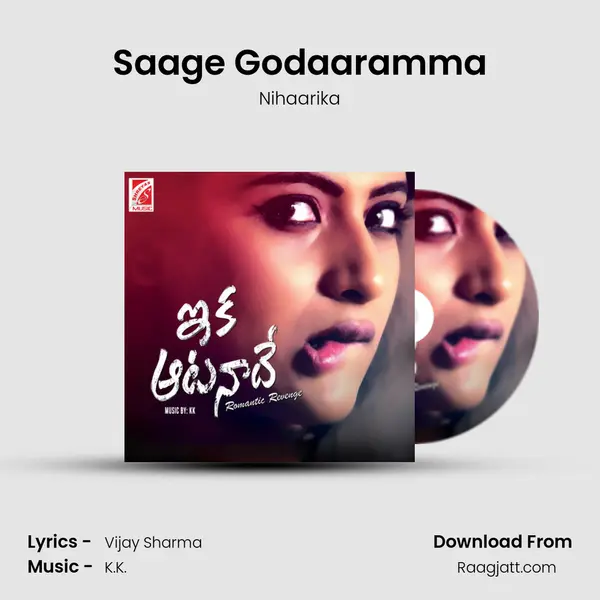 Saage Godaaramma mp3 song