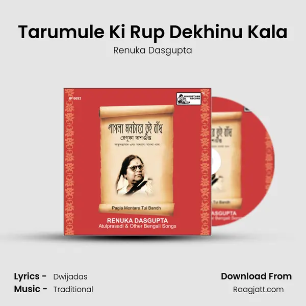 Tarumule Ki Rup Dekhinu Kala - Renuka Dasgupta album cover 