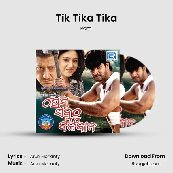 Tik Tika Tika mp3 song