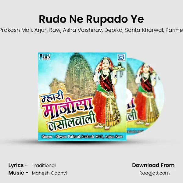 Rudo Ne Rupado Ye mp3 song