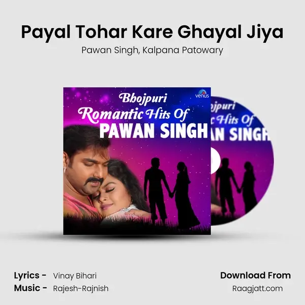 Payal Tohar Kare Ghayal Jiya - Pawan Singh album cover 