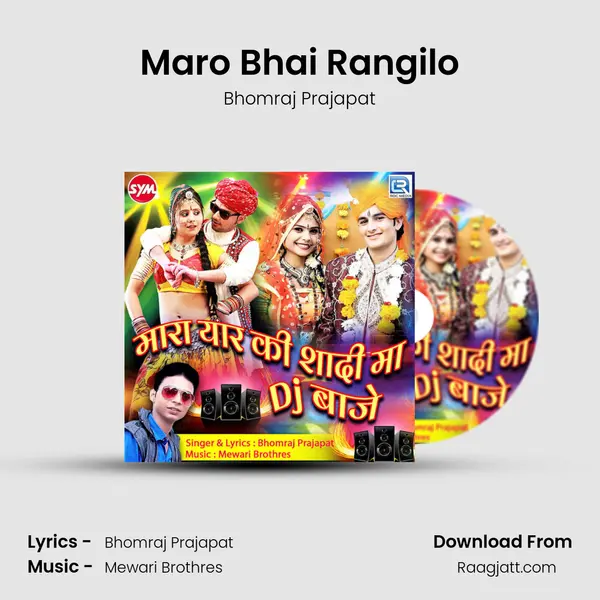 Maro Bhai Rangilo mp3 song