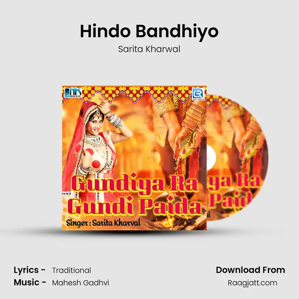 Hindo Bandhiyo mp3 song