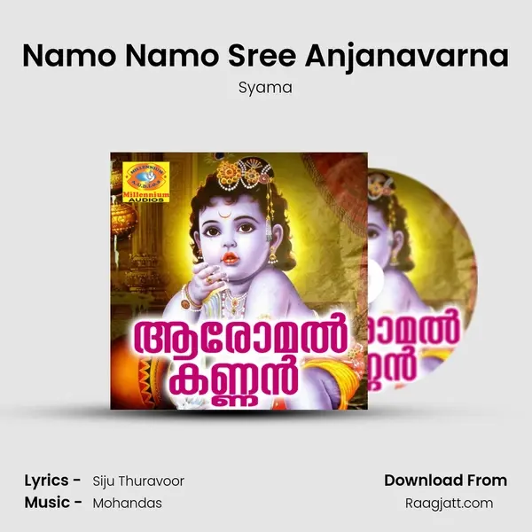 Namo Namo Sree Anjanavarna mp3 song