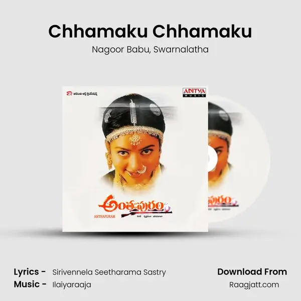 Chhamaku Chhamaku mp3 song