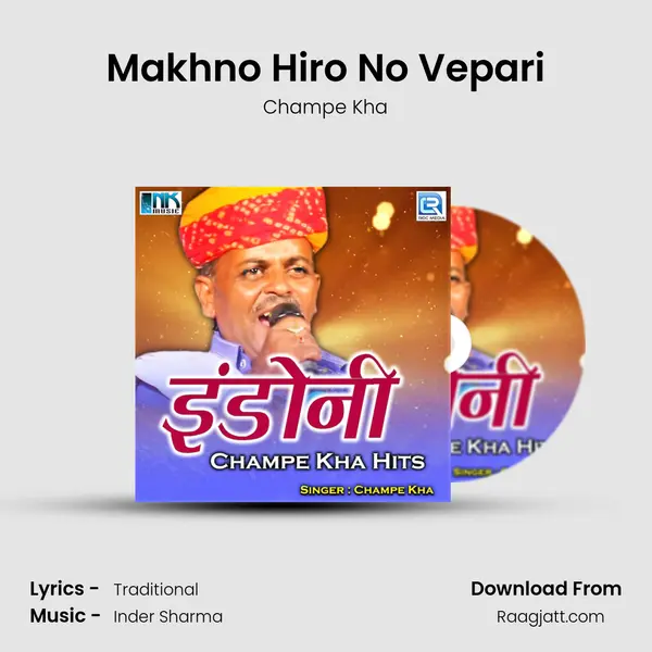 Makhno Hiro No Vepari - Champe Kha album cover 