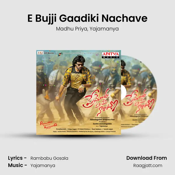 E Bujji Gaadiki Nachave - Madhu Priya album cover 