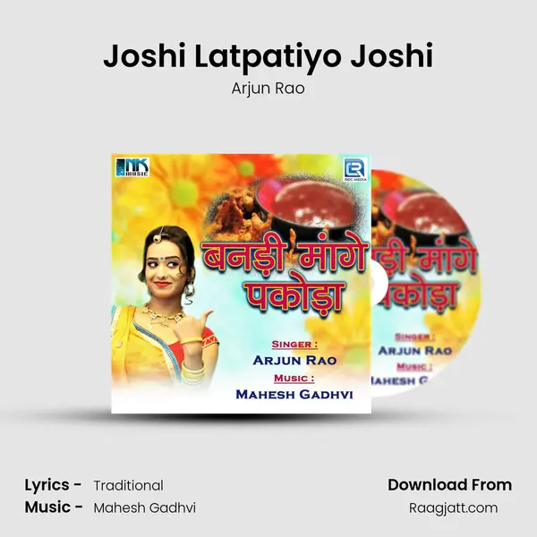 Joshi Latpatiyo Joshi mp3 song