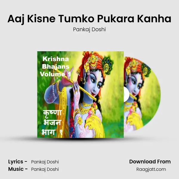 Aaj Kisne Tumko Pukara Kanha - Pankaj Doshi album cover 