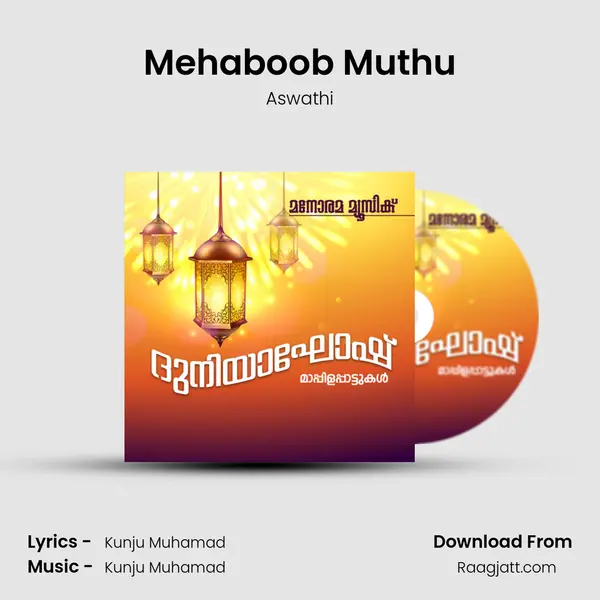 Mehaboob Muthu - Aswathi album cover 