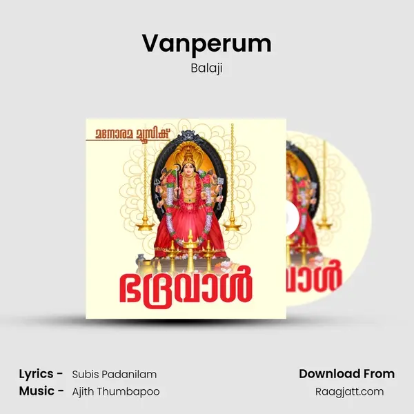 Vanperum - Balaji album cover 