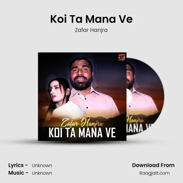 Koi Ta Mana Ve mp3 song