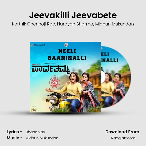 Jeevakilli Jeevabete mp3 song