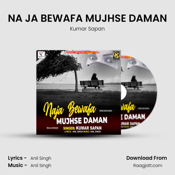 NA JA BEWAFA MUJHSE DAMAN - Kumar Sapan album cover 