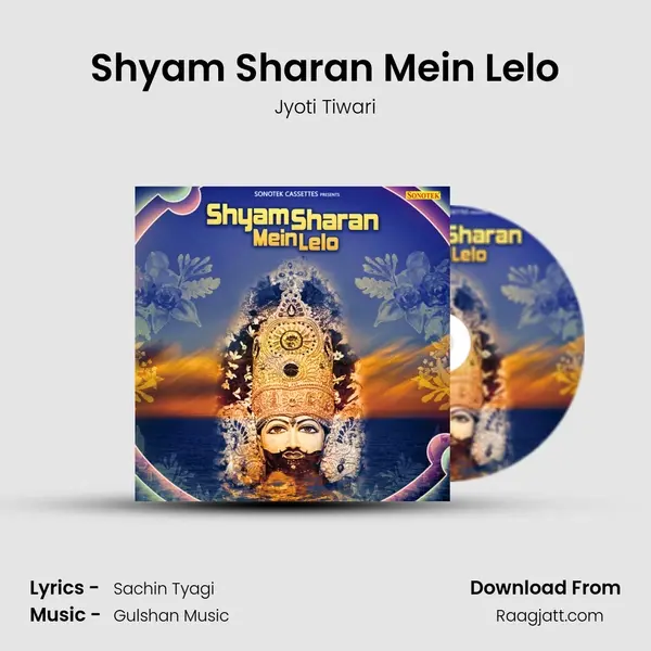 Shyam Sharan Mein Lelo mp3 song