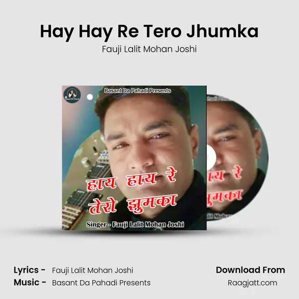 Hay Hay Re Tero Jhumka mp3 song