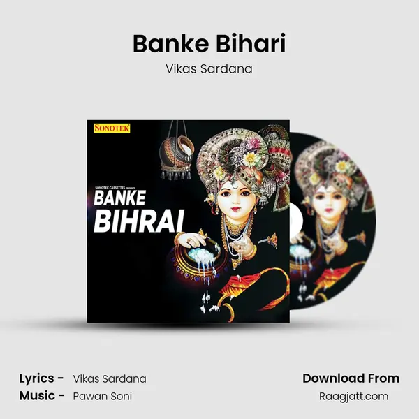 Banke Bihari mp3 song