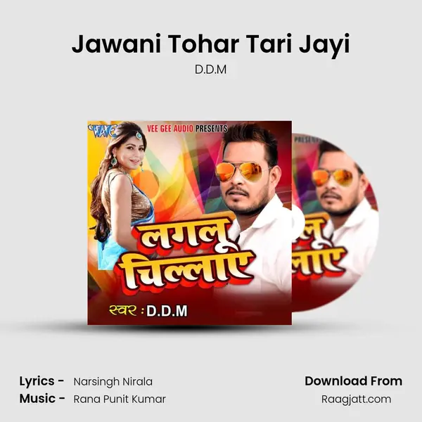 Jawani Tohar Tari Jayi - D.D.M album cover 