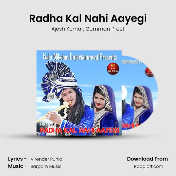 Radha Kal Nahi Aayegi - Ajesh Kumar album cover 