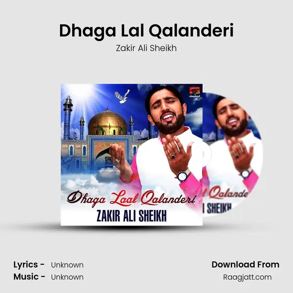 Dhaga Lal Qalanderi - Zakir Ali Sheikh album cover 