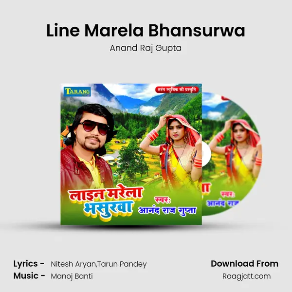 Line Marela Bhansurwa mp3 song