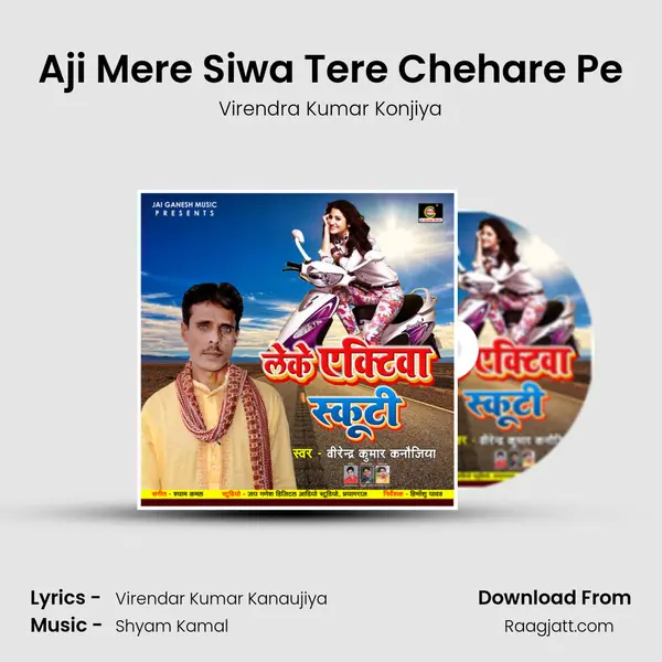 Aji Mere Siwa Tere Chehare Pe mp3 song