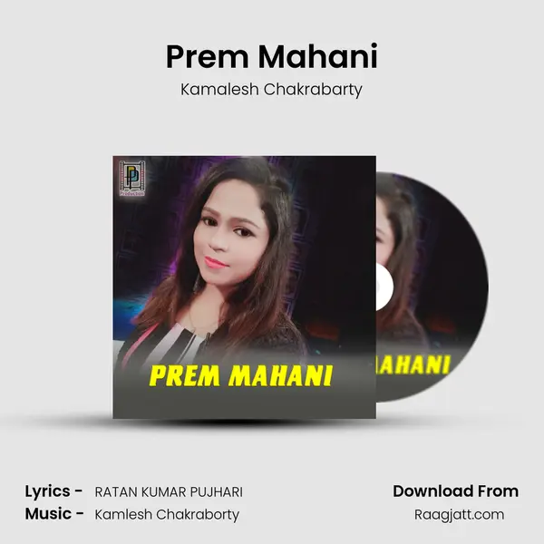 Prem Mahani mp3 song