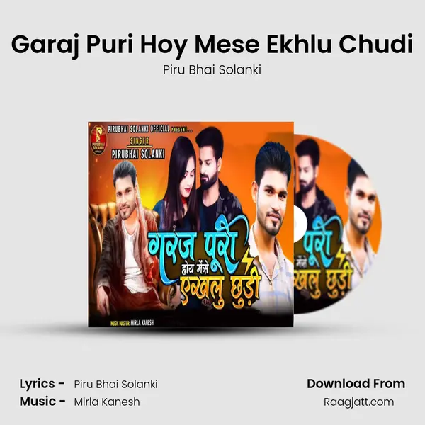 Garaj Puri Hoy Mese Ekhlu Chudi mp3 song