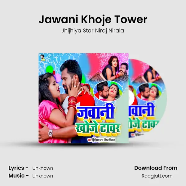 Jawani Khoje Tower - Jhijhiya Star Niraj Nirala album cover 