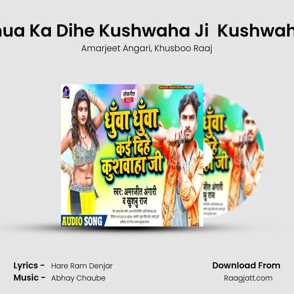 Dhua Dhua Ka Dihe Kushwaha Ji  Kushwaha Brand - Amarjeet Angari album cover 