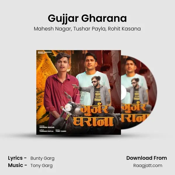 Gujjar Gharana mp3 song