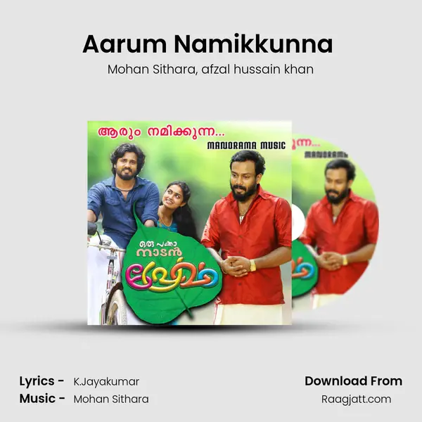 Aarum Namikkunna (From 